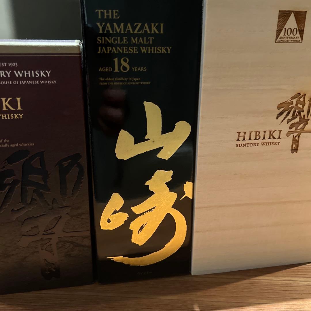 山崎 18年 & 響 21年 & 響100周年