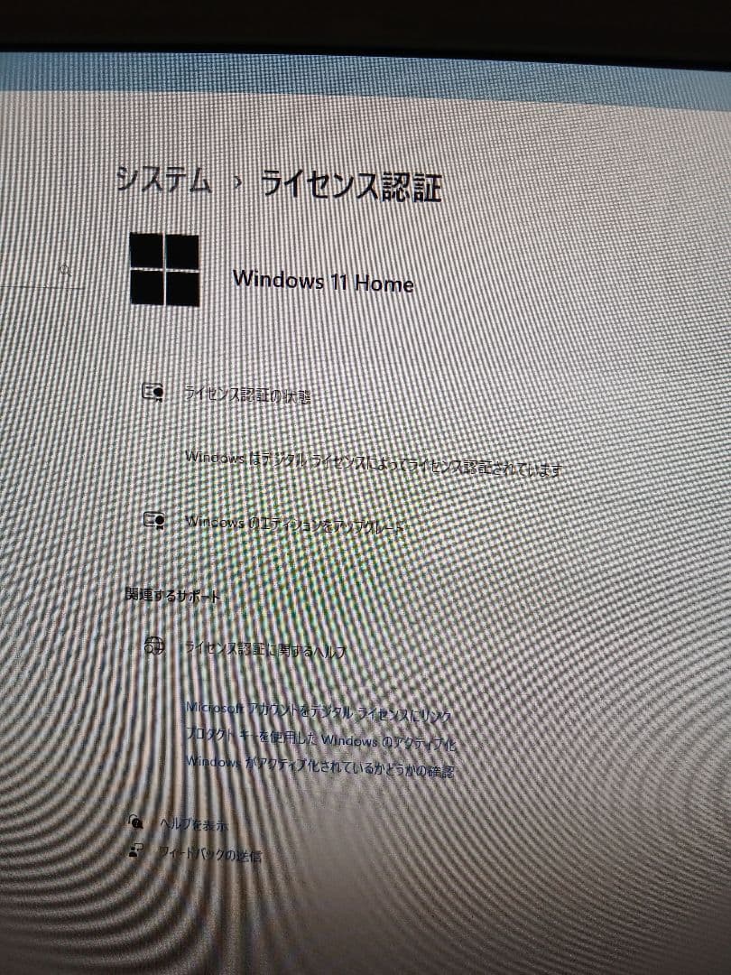 FUJITSUESPRIMO 一体型 W11無線、カメラ、ブルートウツ、オフイス