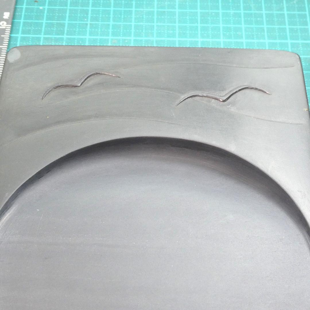 書道 硯 名人硯７① 羊堂作