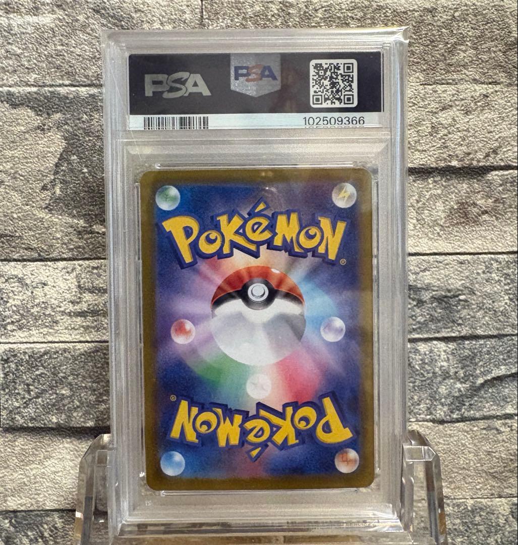 【PSA10 連番セット】エーフィex SAR ニンフィアex SAR