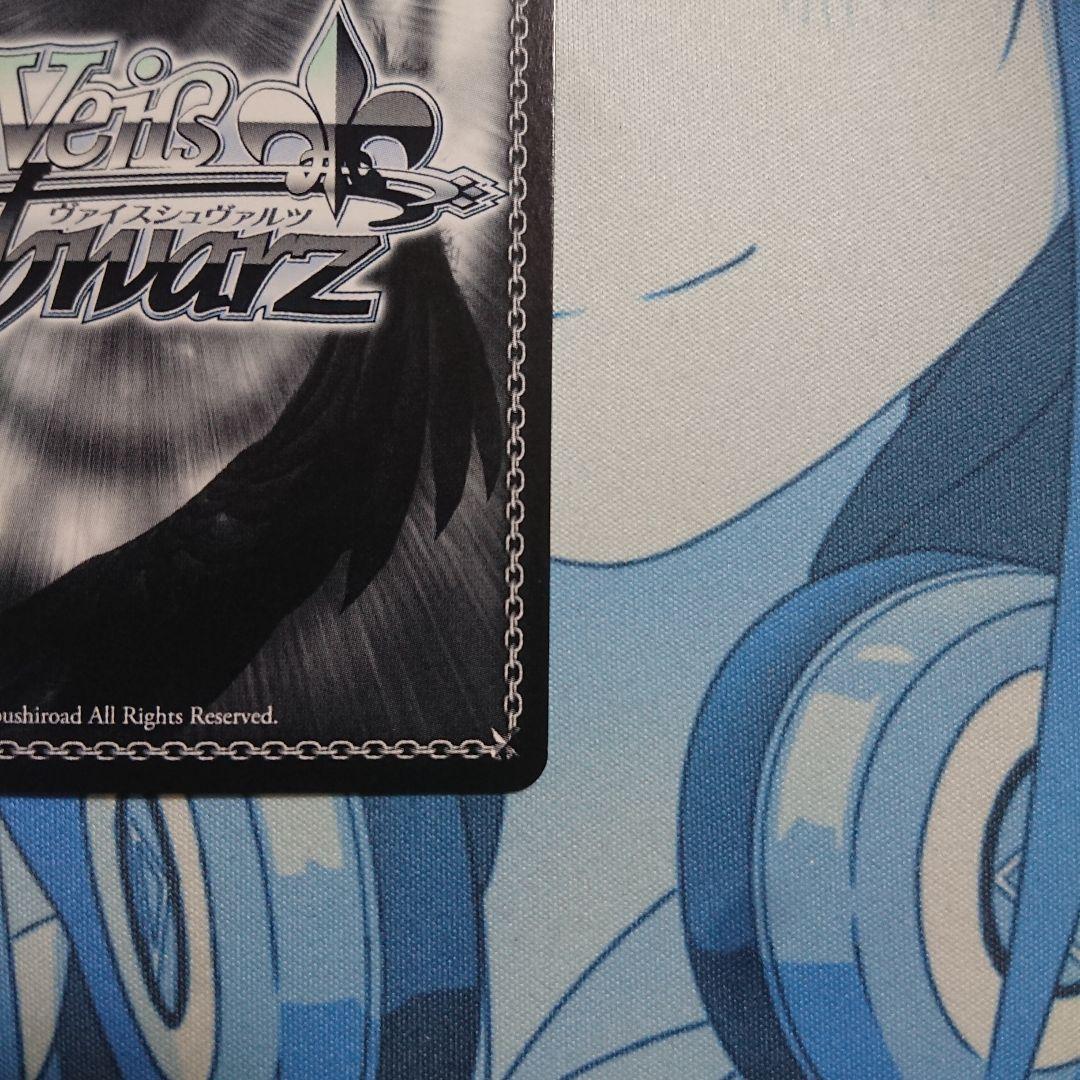 \"REVELATION\" レイヤ