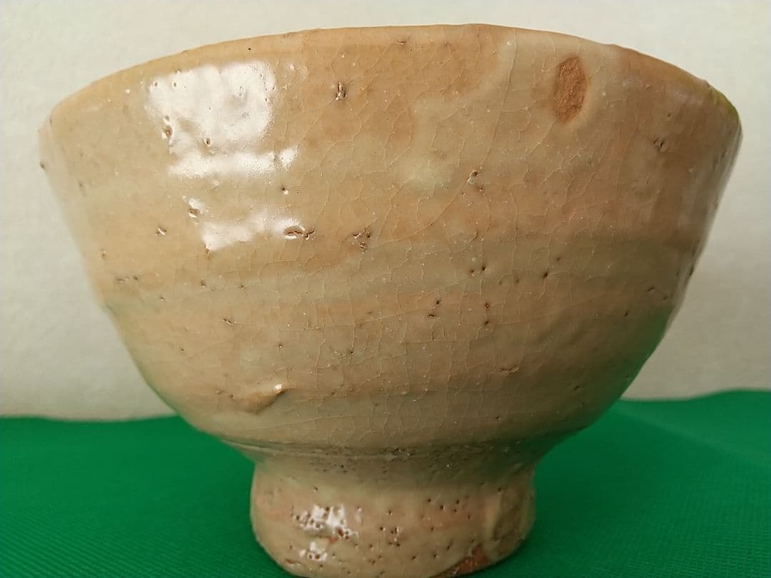 森岡成好 作 「碗」