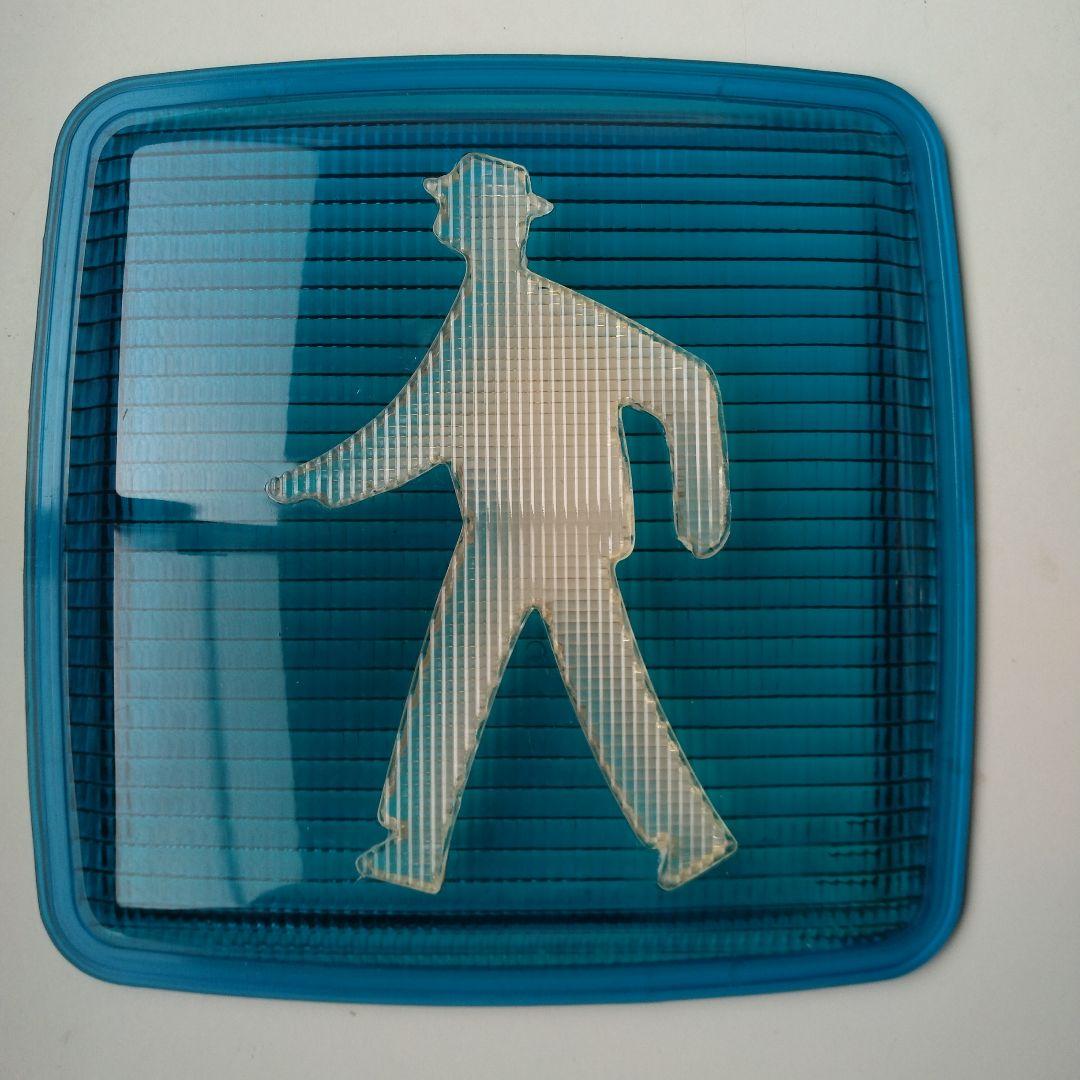 歩行者信号機　赤青透明カバーセット