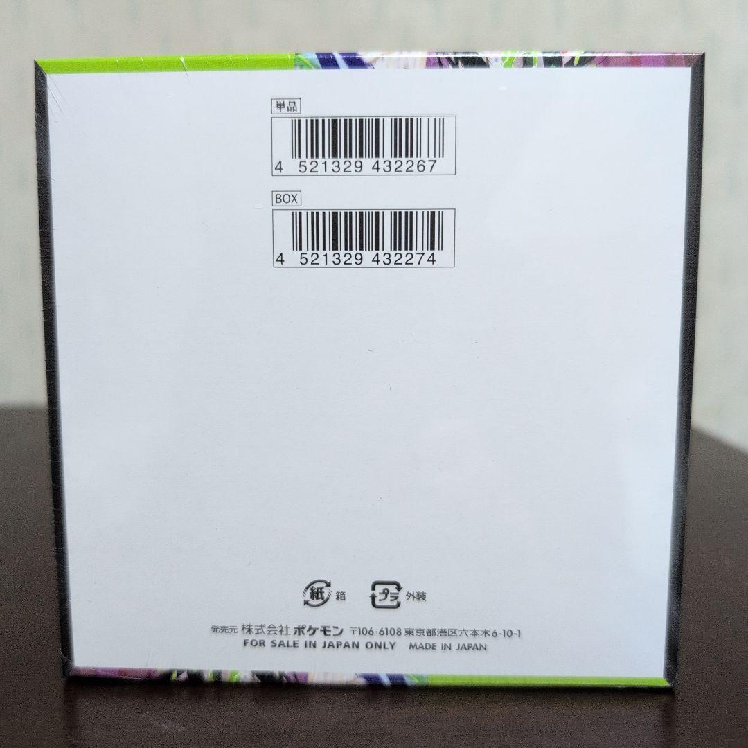 ポケモンカード　MEGA　ポケカ　ムニキスゼロ　シュリンク付き　4BOX