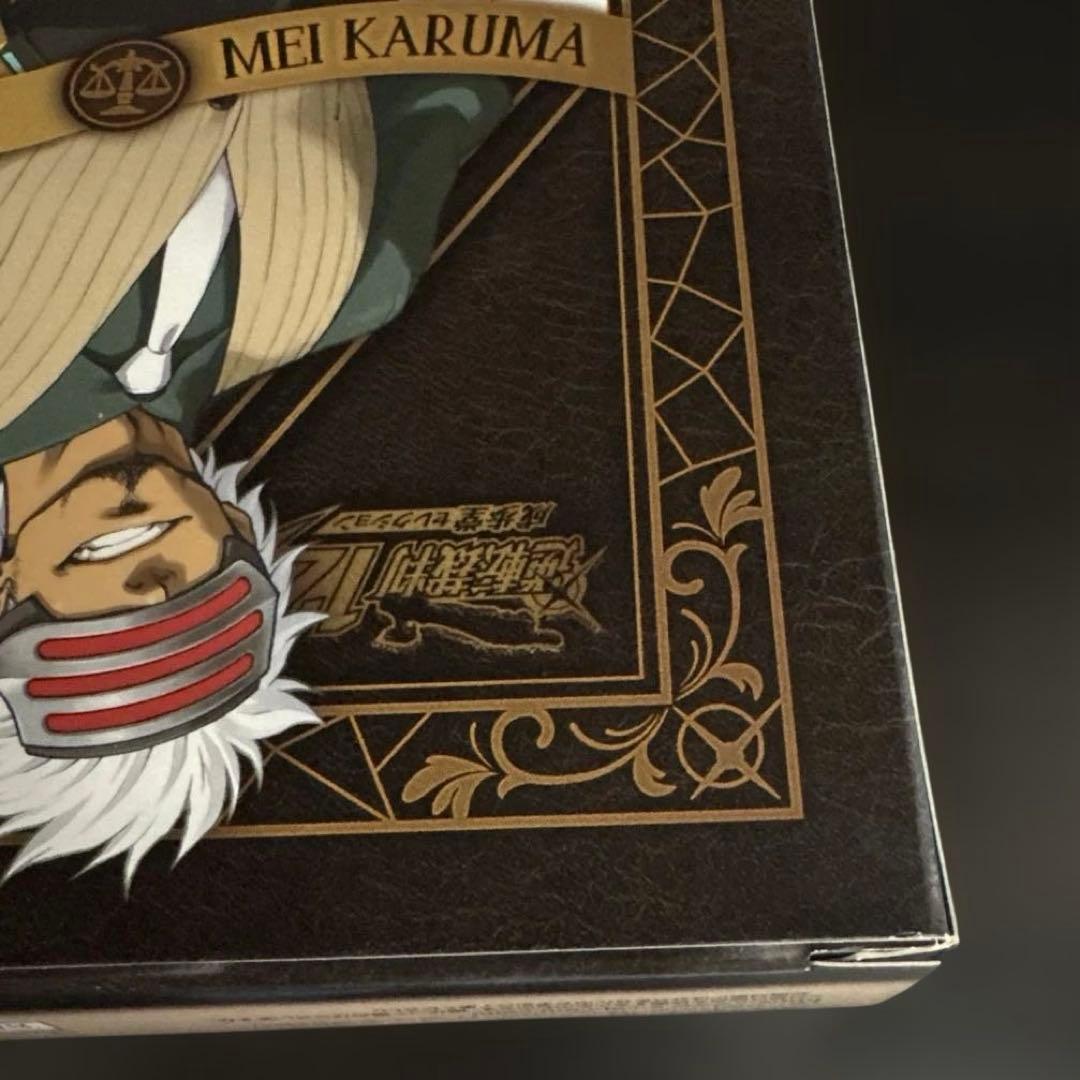 限定グッズセット