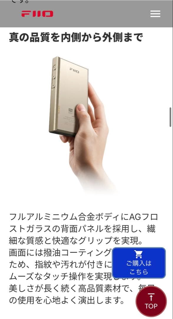 FiiO M21 ダークブルー デジタルオーディオプレーヤー 美品