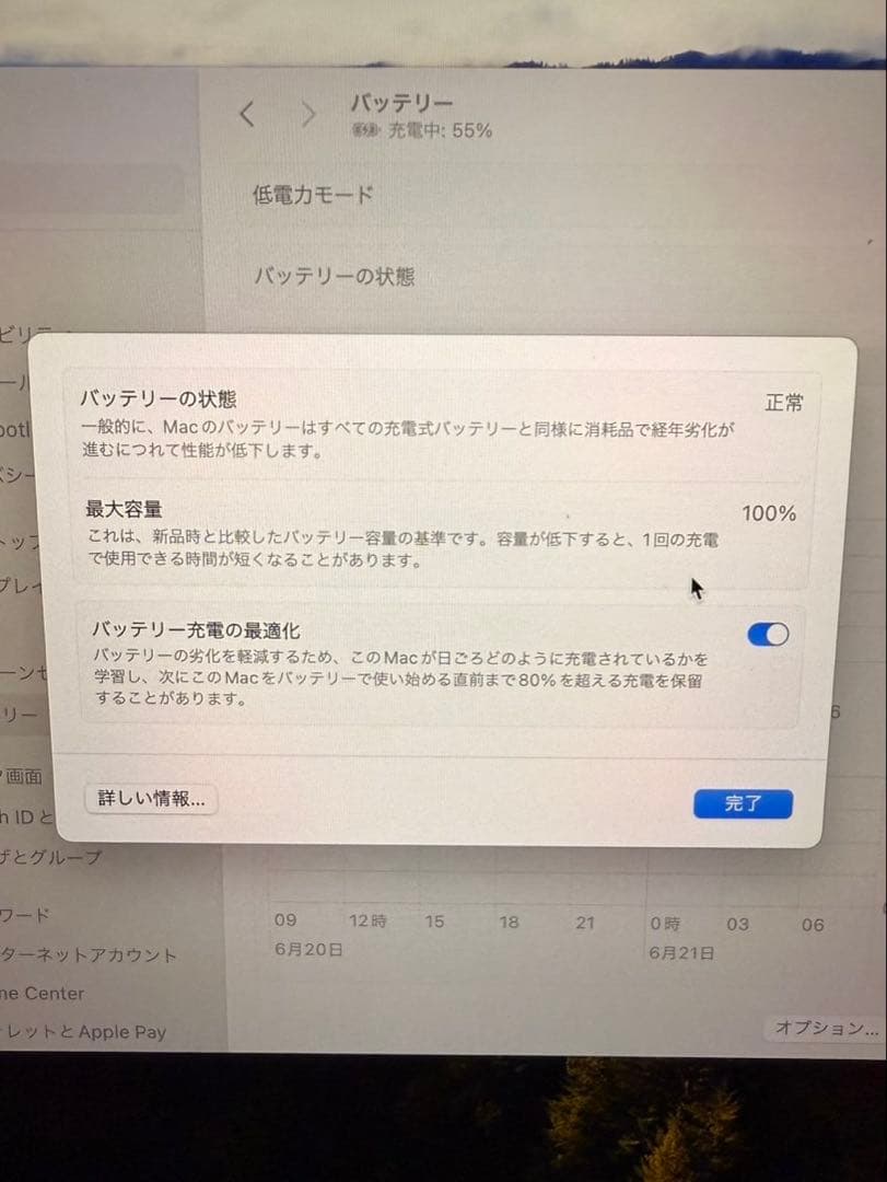 【美品】MacBook Air M2チップ　256GB