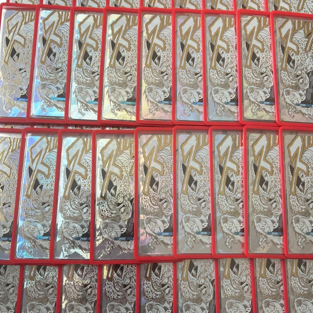 ドラゴンボールダイバーズ 50枚 sdvtb-004 ベジータ