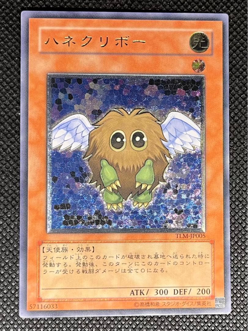 [遊戯王] 4期〜6期 レリーフ 78枚セット