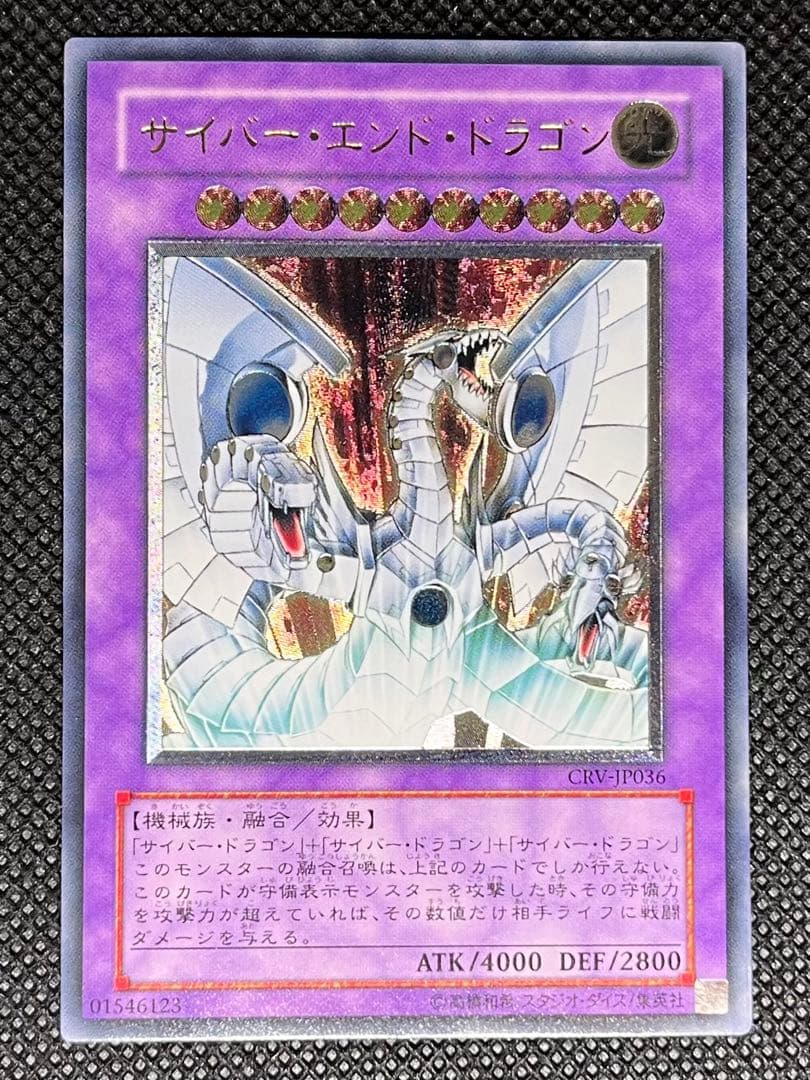 [遊戯王] 4期〜6期 レリーフ 78枚セット