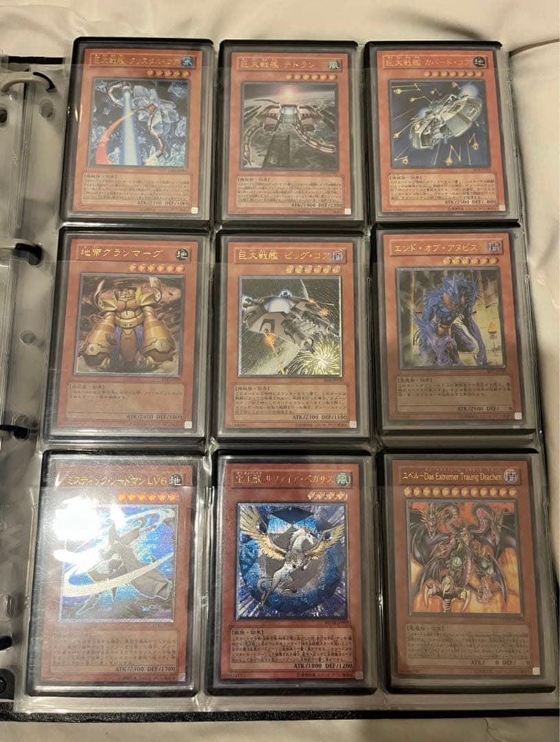 [遊戯王] 4期〜6期 レリーフ 78枚セット