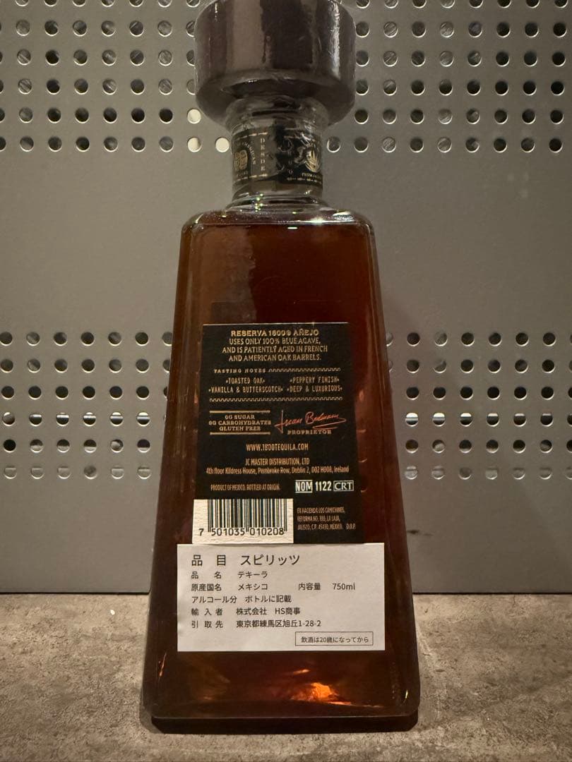 1800アネホ　テキーラ 750ml新品未開封2本　^ ^専用です！