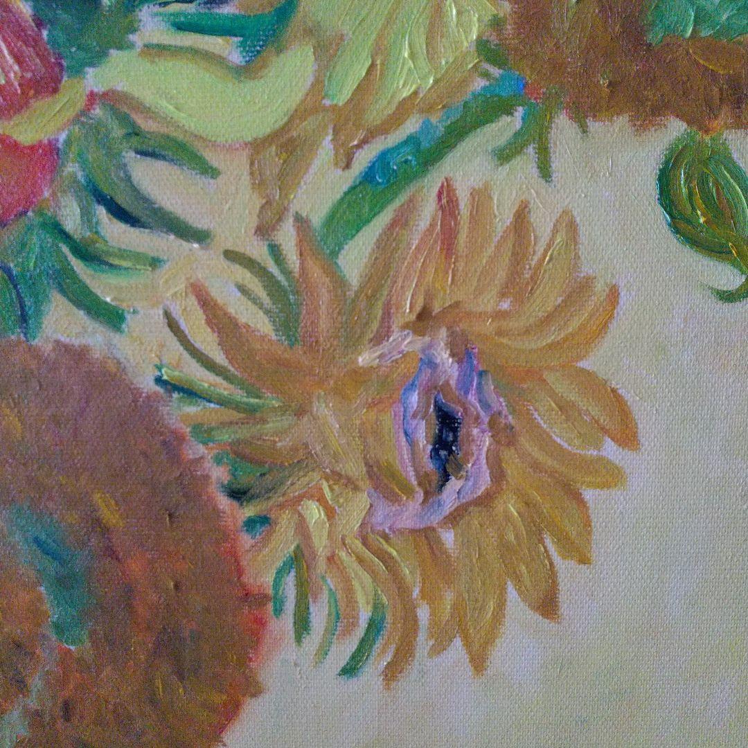 油絵 ゴッホ ひまわり 額縁付き ロンドン、ナショナルギャラリー版 模写 20号