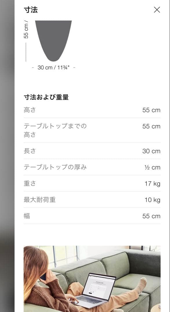 専用です　◼︎boconcept ◼︎サイドテーブル ottawa