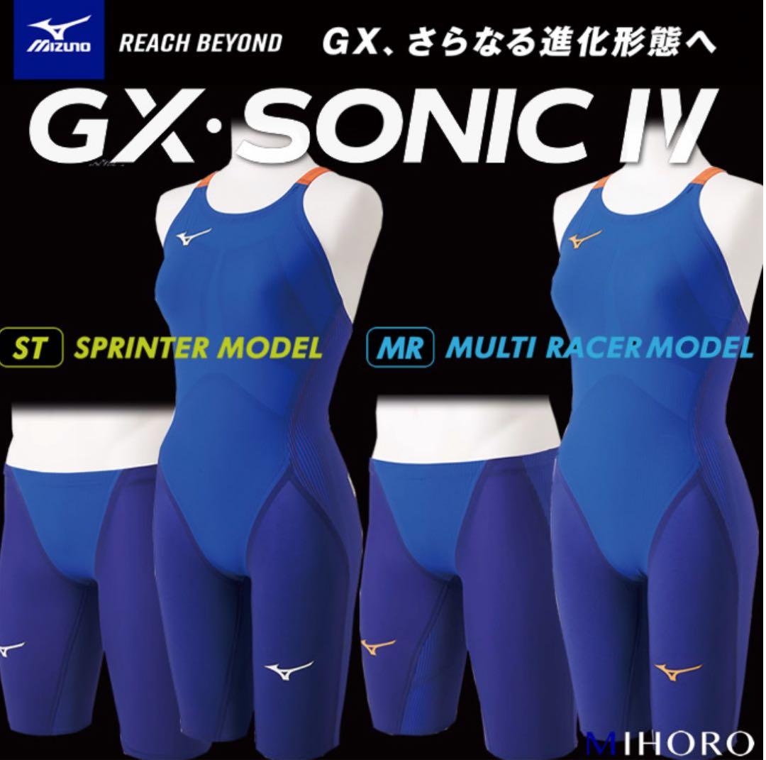 ミズノGX・SONIC IV (MR) 競泳水着XS【新品・未使用】