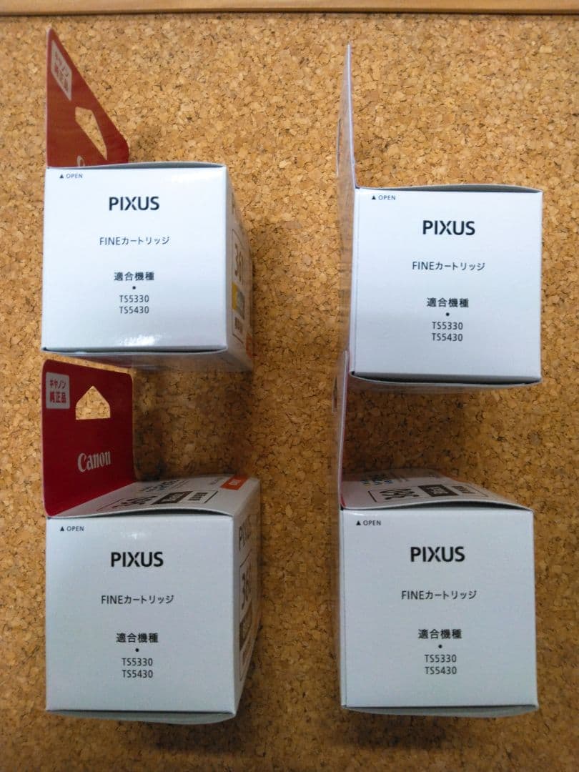 キャノンPIXUS 361/360 インク　ブラック2箱、3色カラー2箱