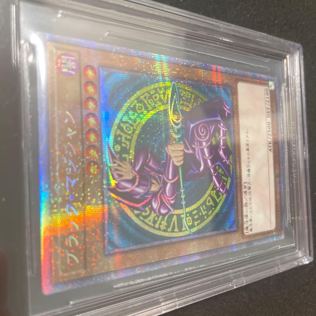 BGS9.5 遊戯王 3000枚限定 ブラック・マジシャン　プリズマ