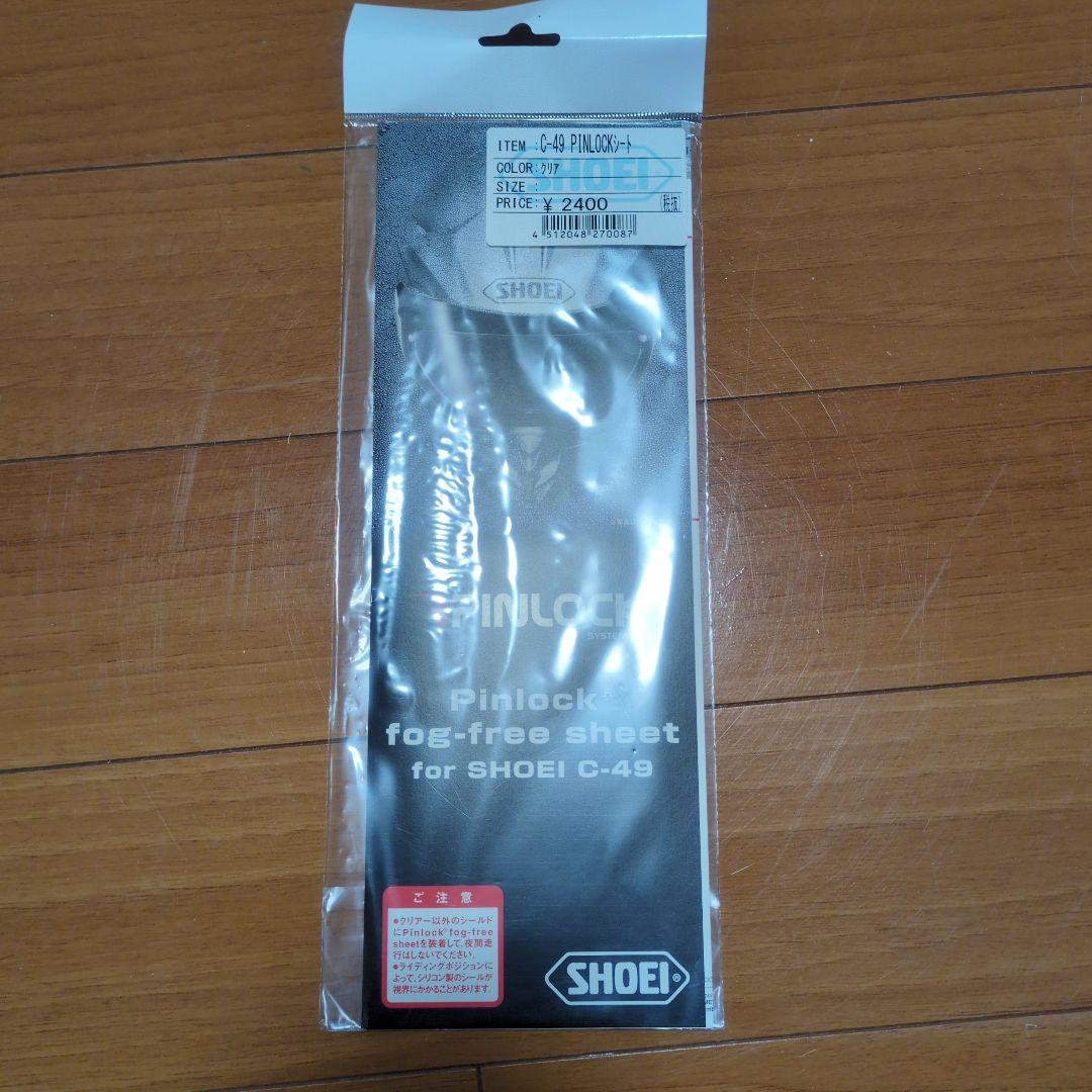 【SHOEI】HORNET DS size L　ホワイト/レッド