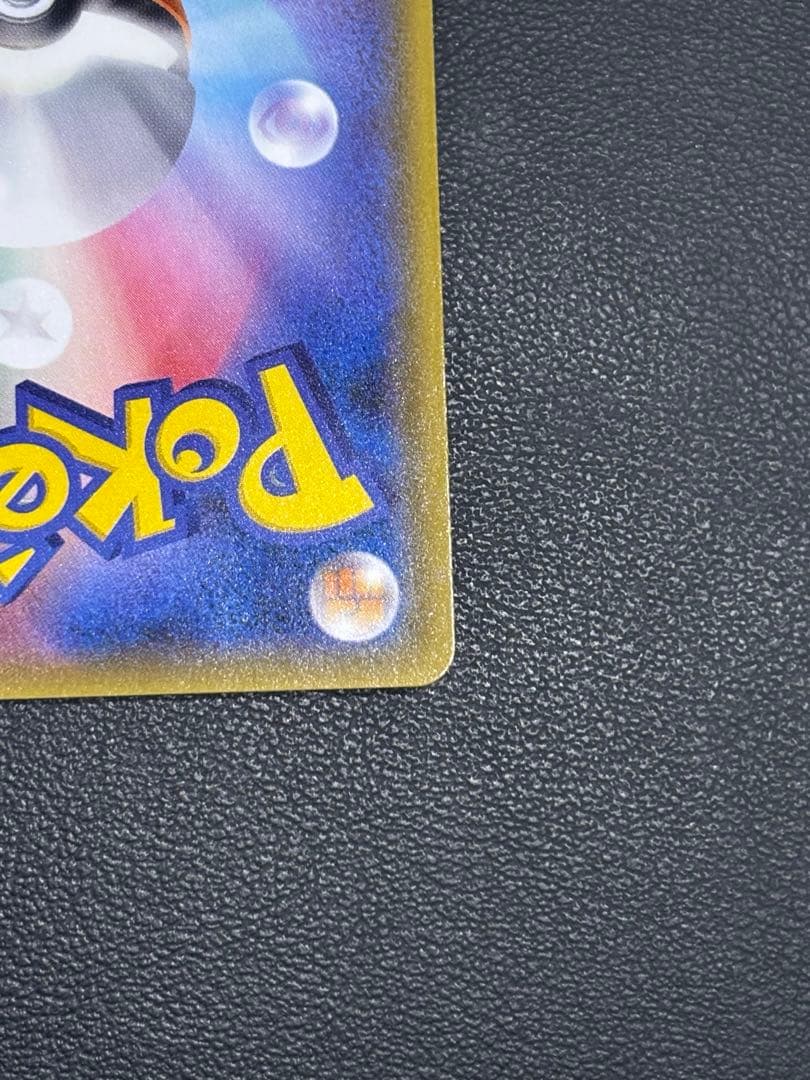 ミュウツー&ミュウGX SR SM11 ミラクルツイン 098/094