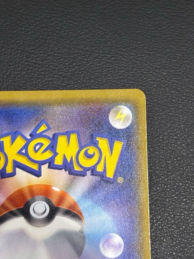 ミュウツー&ミュウGX SR SM11 ミラクルツイン 098/094