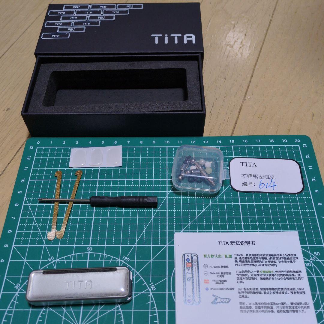 PEL Studio TITA ハイブリッドスライダー フィジェット