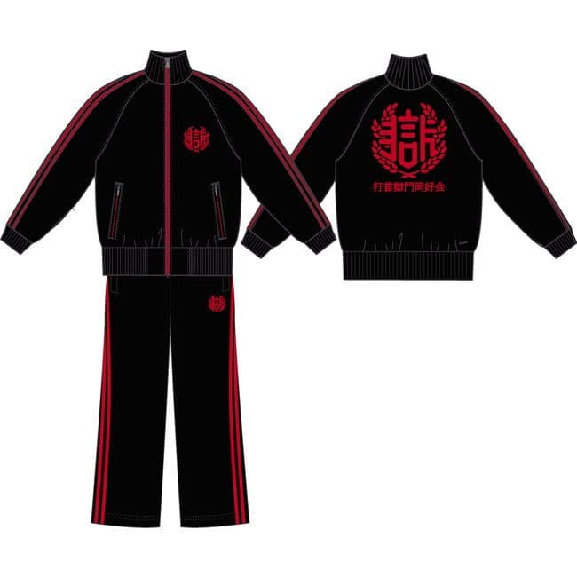 打首獄門同好会　受注生産　ジャージ　上下セット
