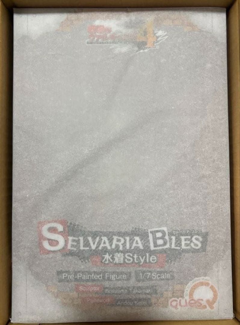 戦場のヴァルキュリア4 セルベリア・ブレス 1/7 スケールフィギュア