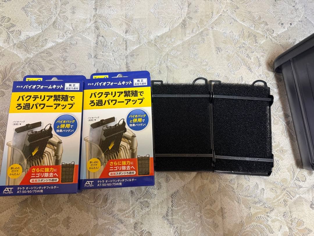 テトラフリーウォッシュL　3個