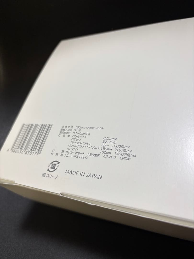 【momo】Mirable ULTRA FINE MIST シャワーヘッド