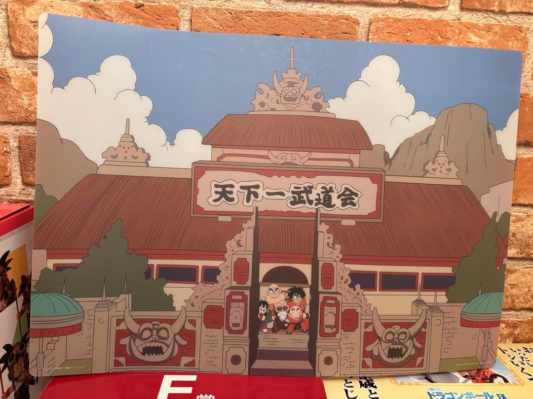 一番くじドラゴンボールセット売り