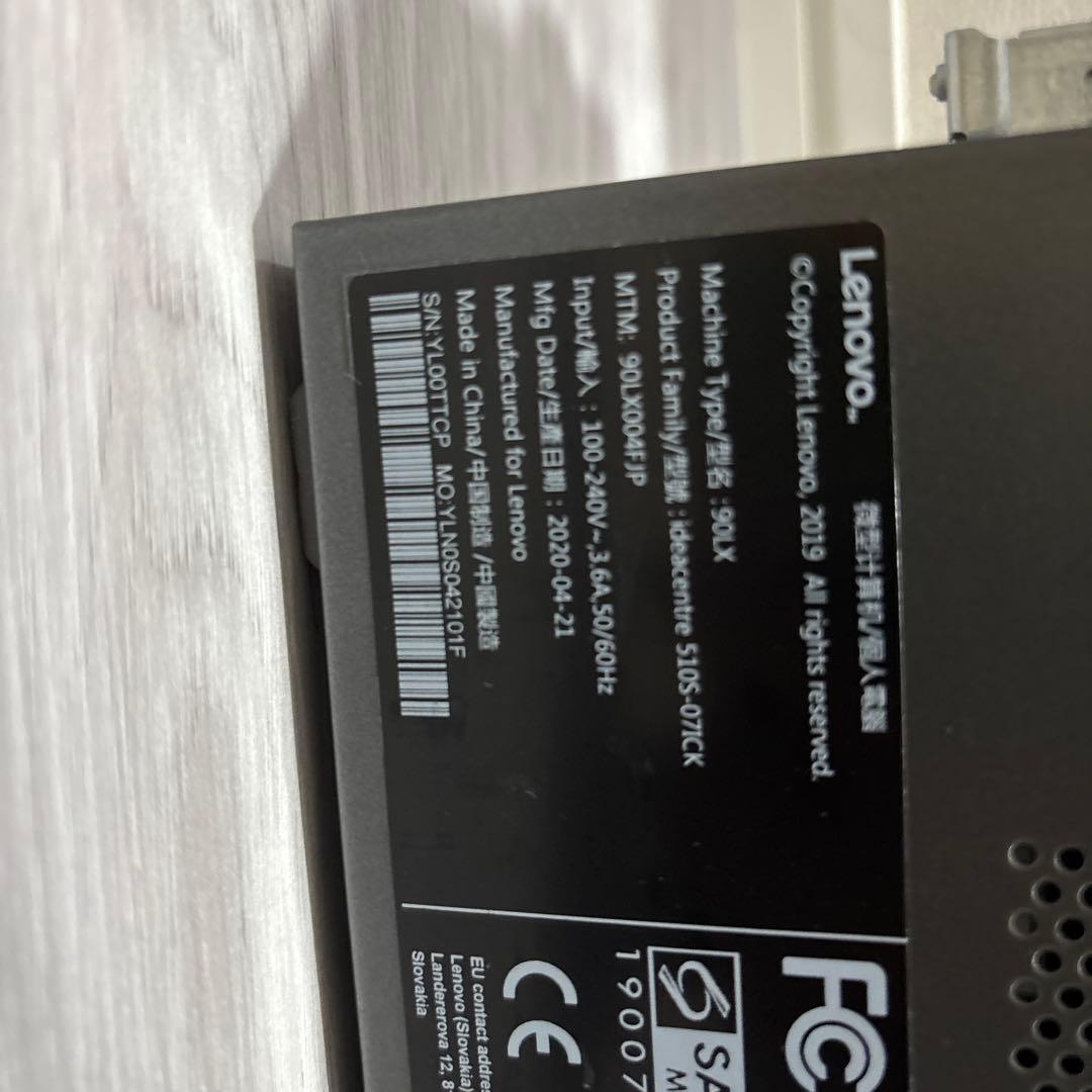 Lenovo 510S-07IKK デスクトップPC