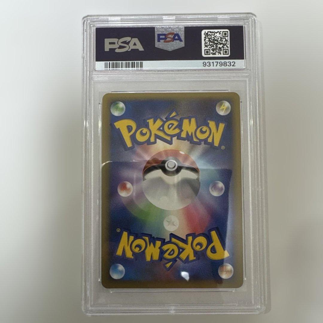 PSA10 ハッサム　レジェンド　よみがえる伝説　1ed