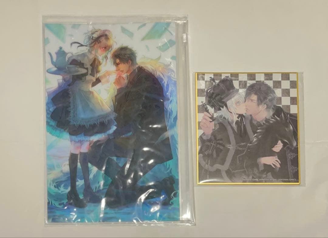 未開封 DMMスクラッチ お金がないっ A賞 描き下ろしイラスト