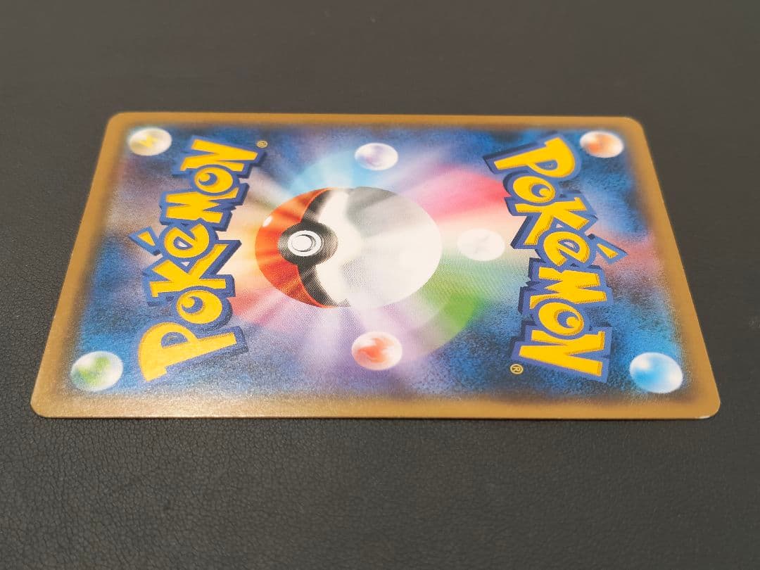 【あんしん鑑定あり】 ピカチュウ ムンク展 PROMO SM-P センタリング◎