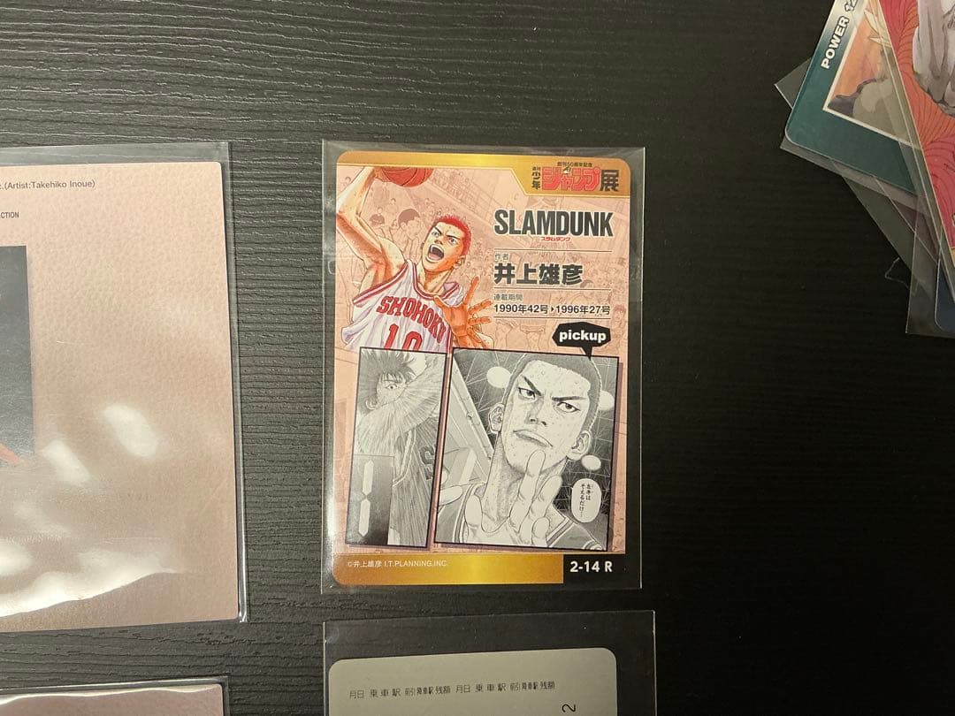【超美品】スラムダンク カード　4枚　バラ売り可