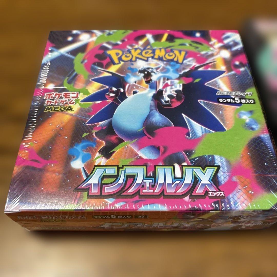 ポケモン　インフェルノX メガドリームex 未開封　新品