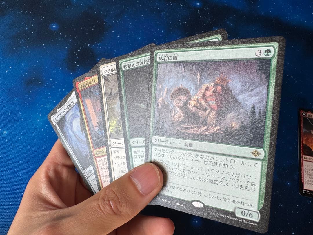 MTG エラーカード 5枚セット　カードの上部の光沢が欠けている