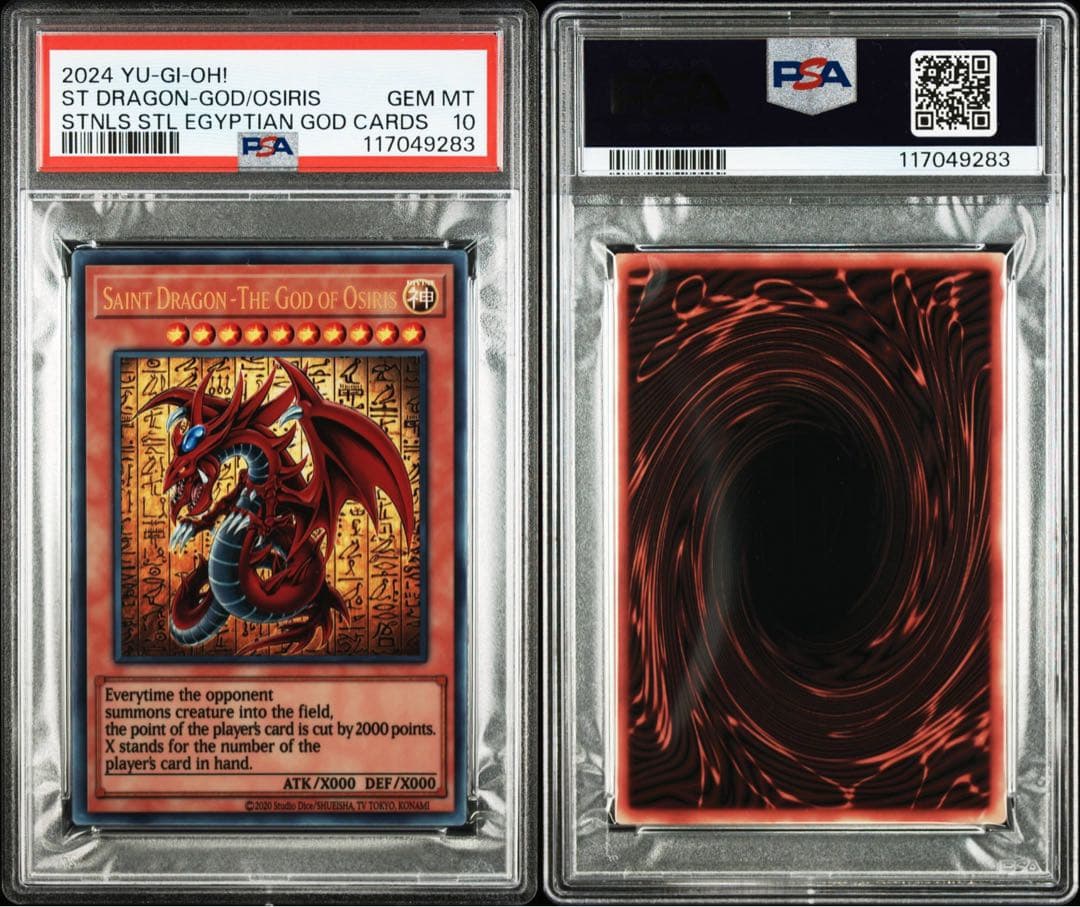 PSA10 オシリスの天空竜 三幻神 ステンレス 25th 限定