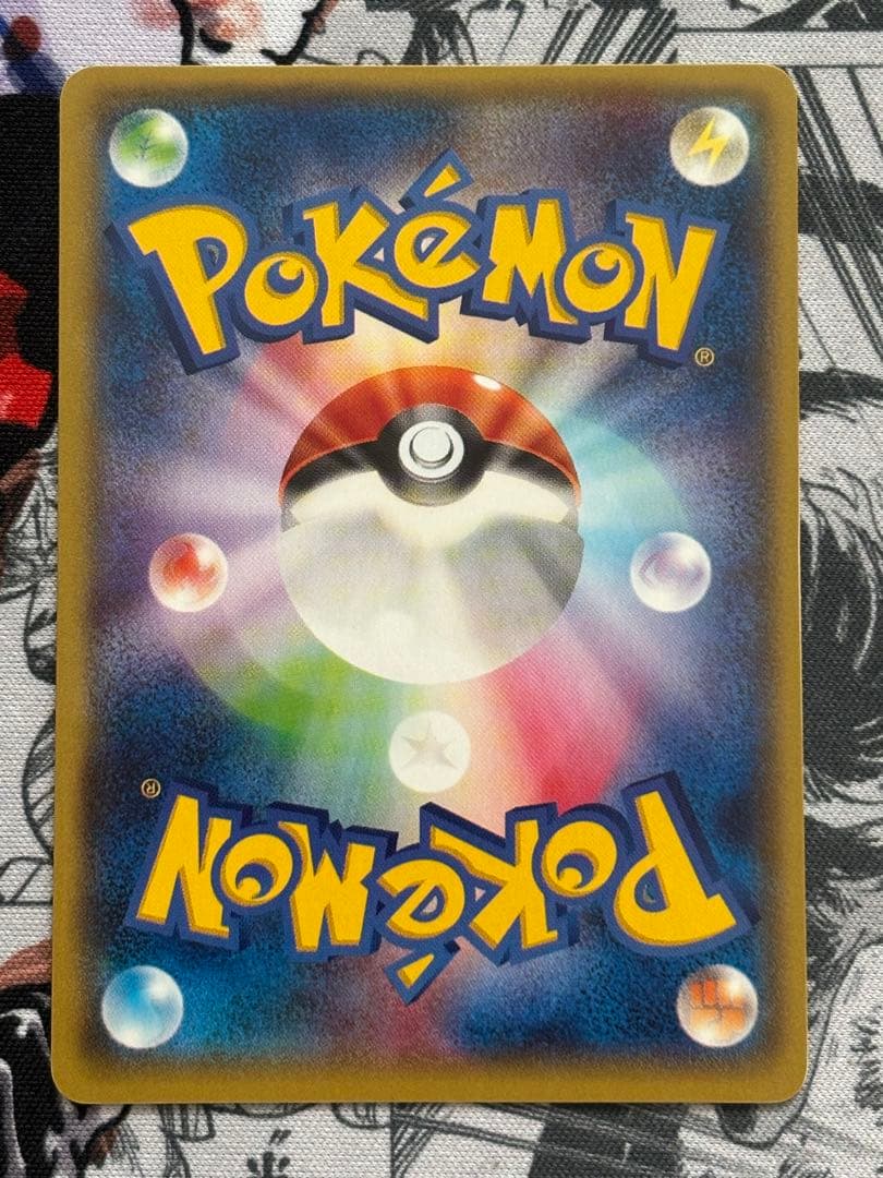 レックウザEX SR XY6 エメラルドブレイク