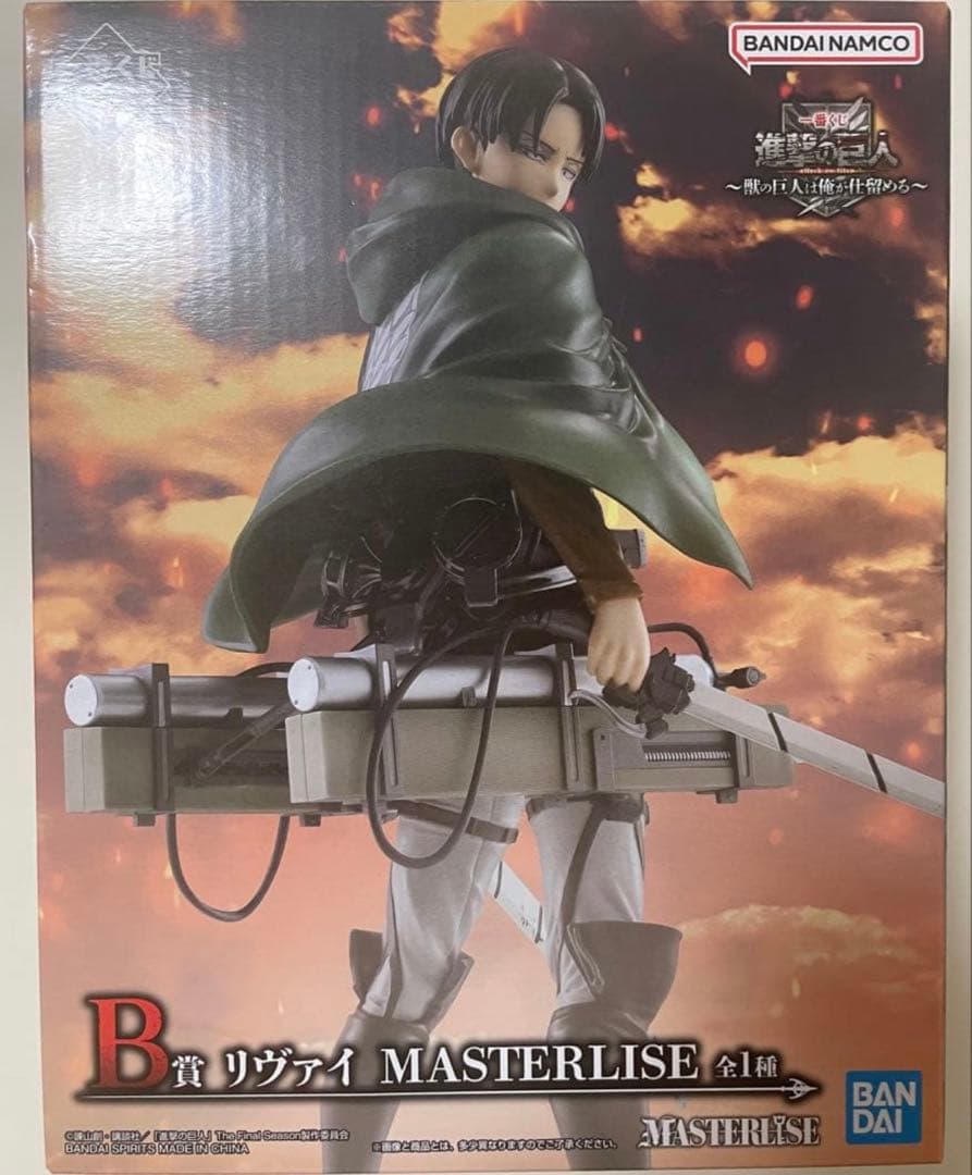 一番くじ　進撃の巨人　獣の巨人 & リヴァイ フィギュアセット