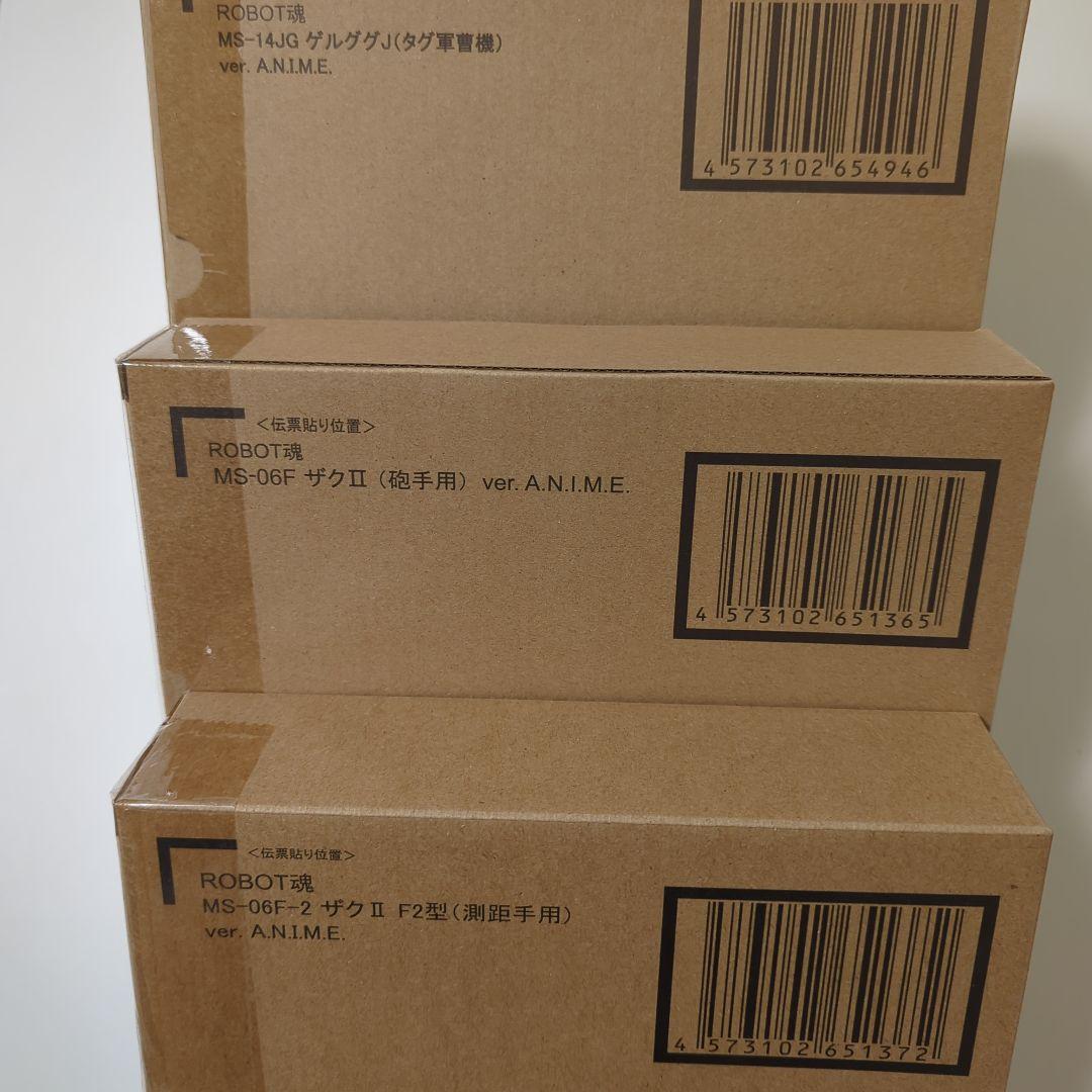 ROBOT魂 機動戦士ガンダム0083 ファントム・ブレット ザメル砲部隊セット