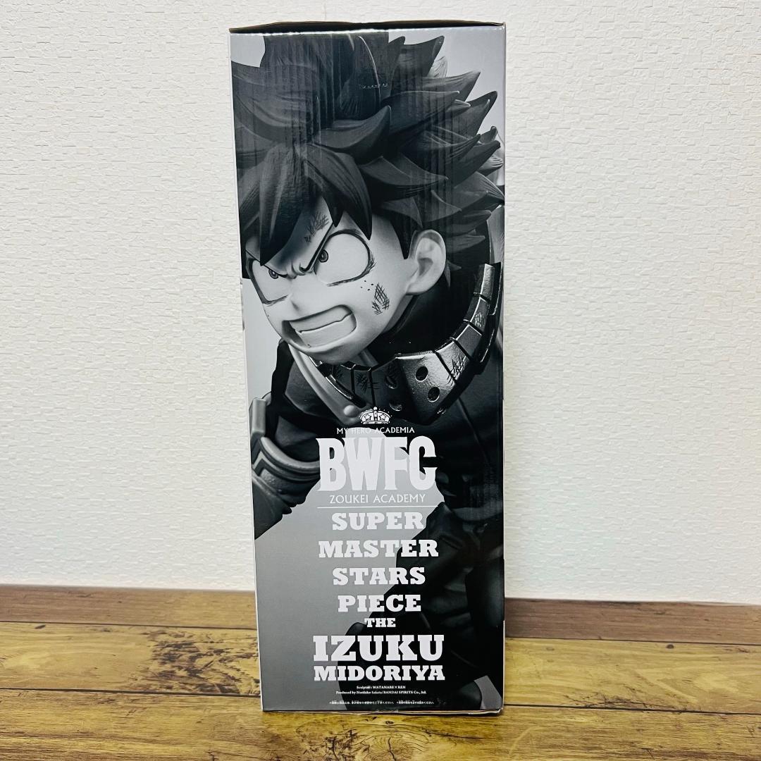 一番くじ　BWFC SMSP 緑谷出久 デク　A賞　ブラシ彩色　フィギュア