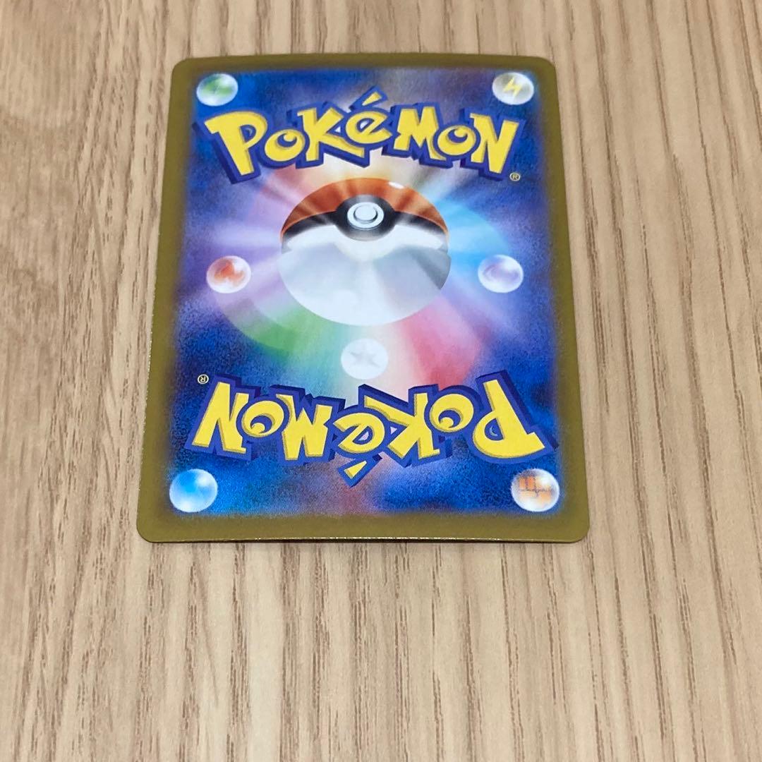 メガリザードンXex SAR 1枚