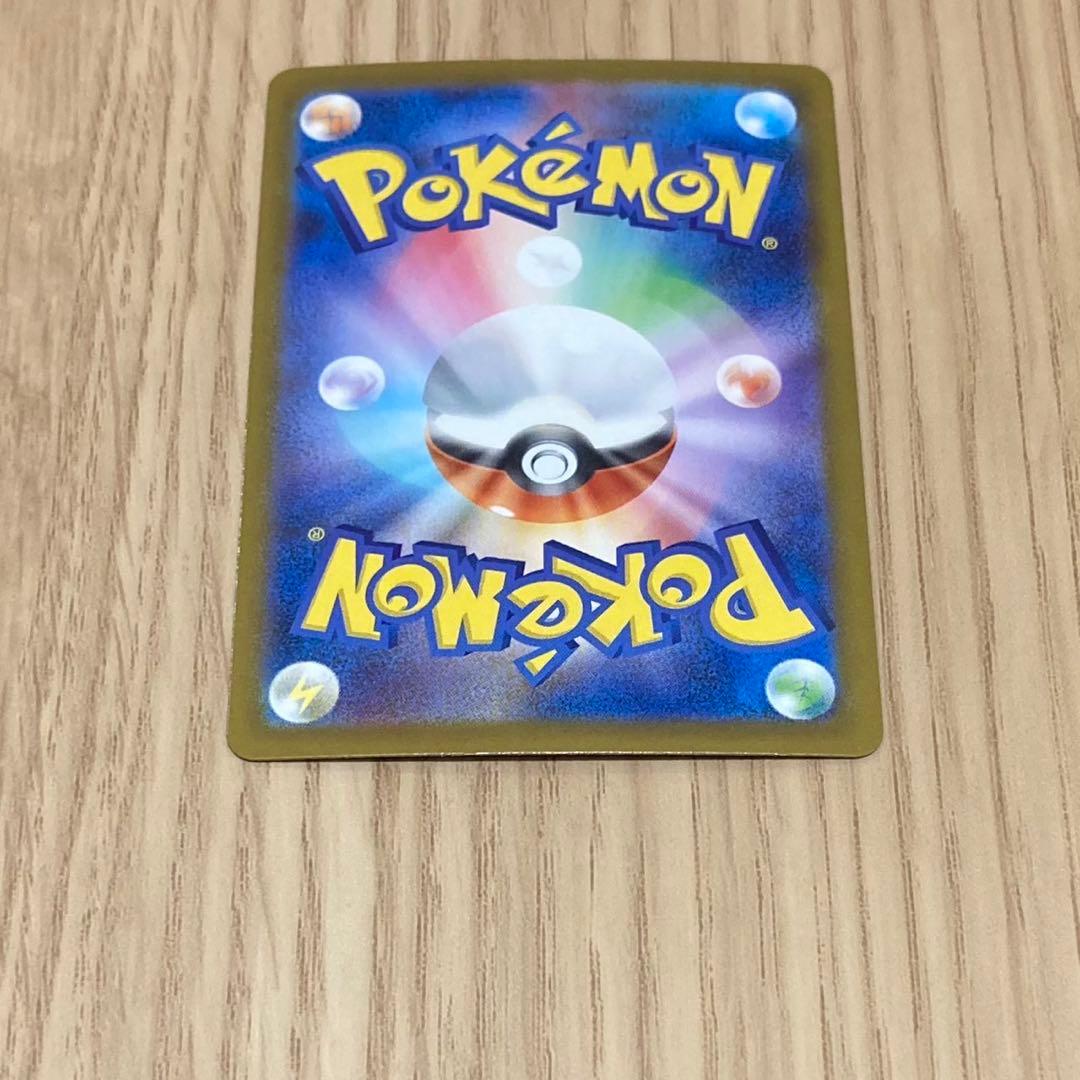 メガリザードンXex SAR 1枚