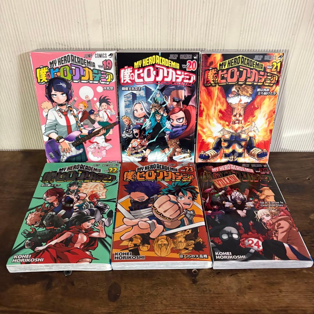 美品　僕のヒーローアカデミア　1〜42巻セット　全巻セット　全巻初版