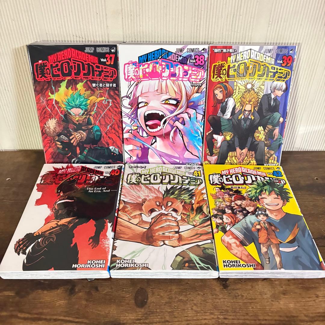 美品　僕のヒーローアカデミア　1〜42巻セット　全巻セット　全巻初版