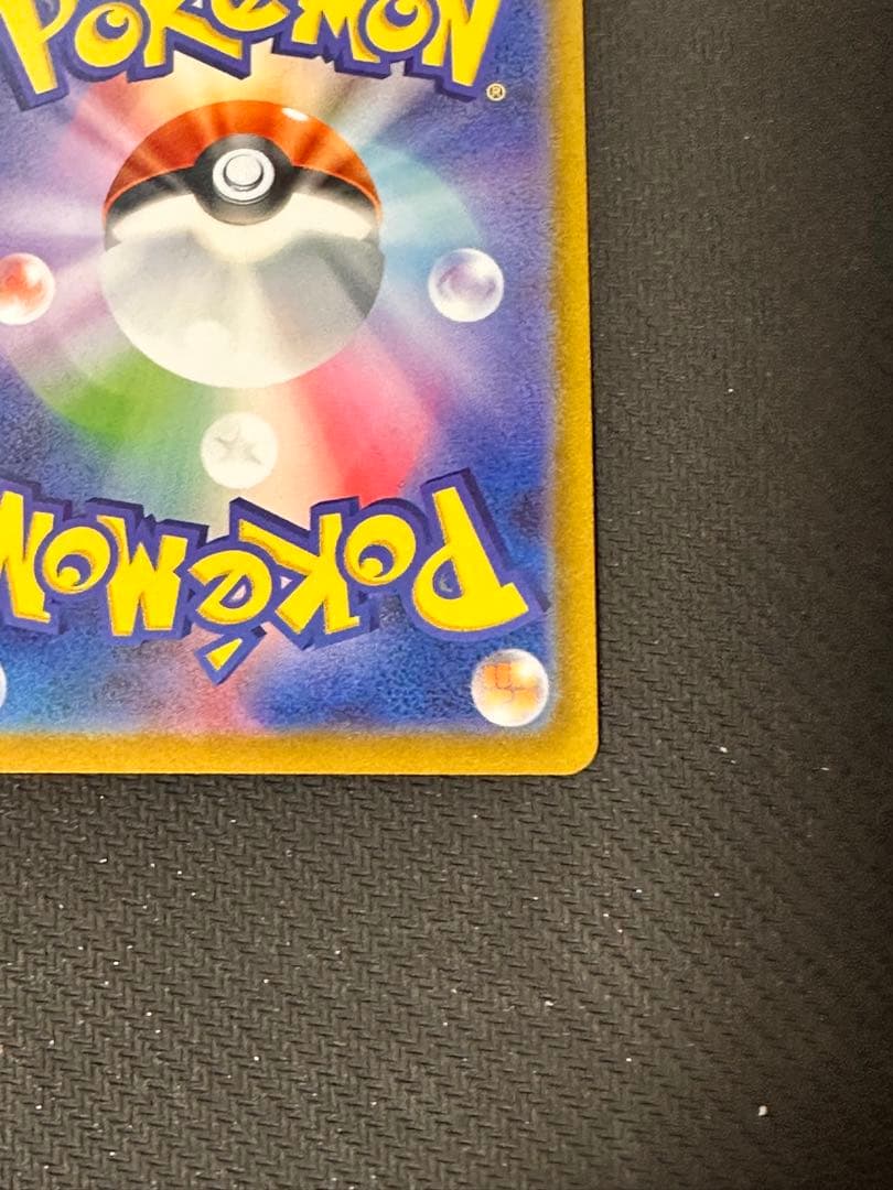 【魂抜けエラー】博士の研究 ＳＲフ トゥー博士 エラーカード