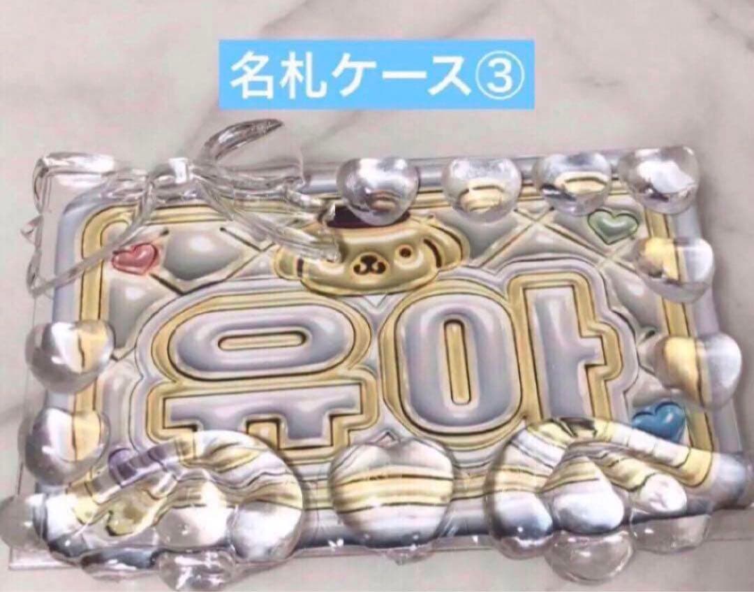 名札 名刺サイズ ヨントン サイン会 ハイタッチ オフラインイベント