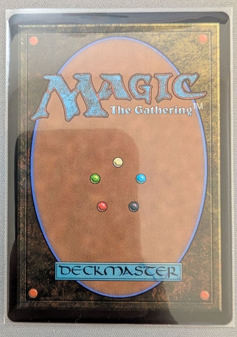 魔女、ヤ・シュトラ・ルル - ボーダーレス 日本語版 FF MTG