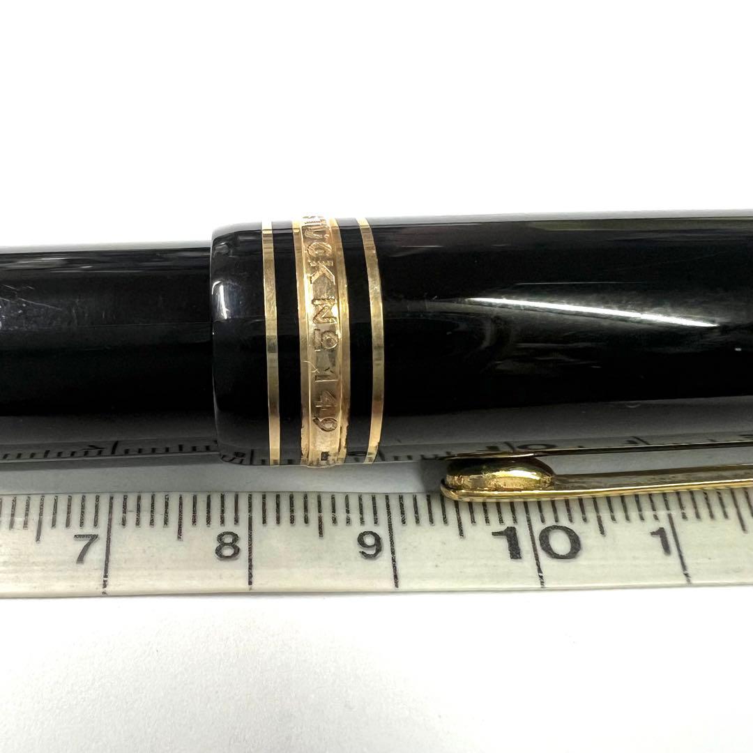 Mont Blanc モンブラン 万年筆 149 ペン先 14金 SP147